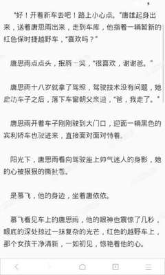 如何看菲律宾护照黑名单 黑名单如何处理